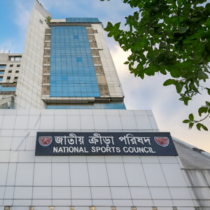 Digital power city ltd National Sports Council