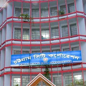 Digital power city ltd Chattogram City Corporation