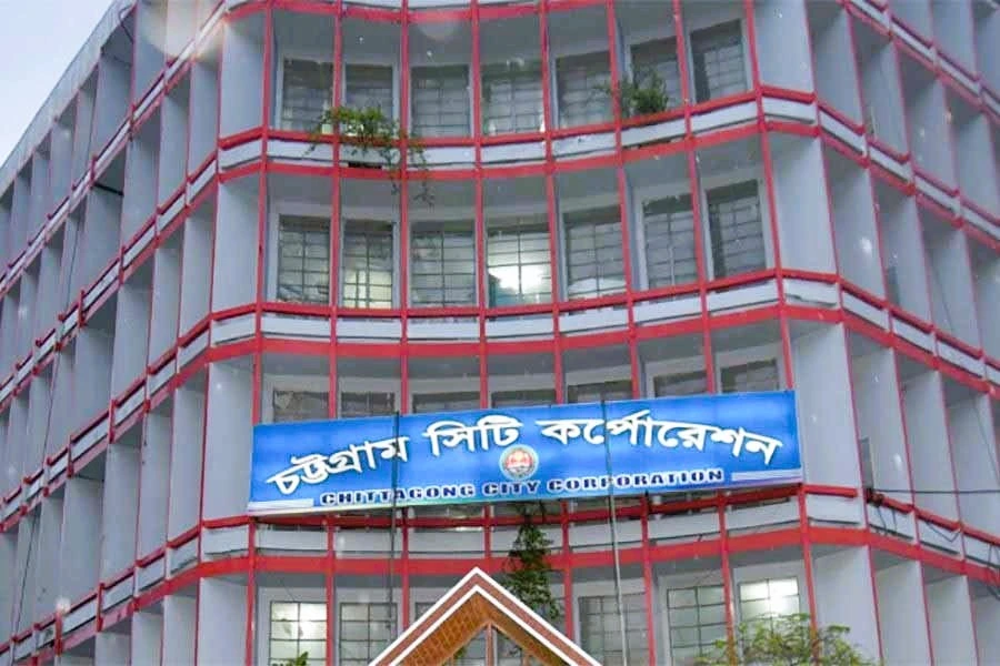 Digital power city ltd Chattogram City Corporation